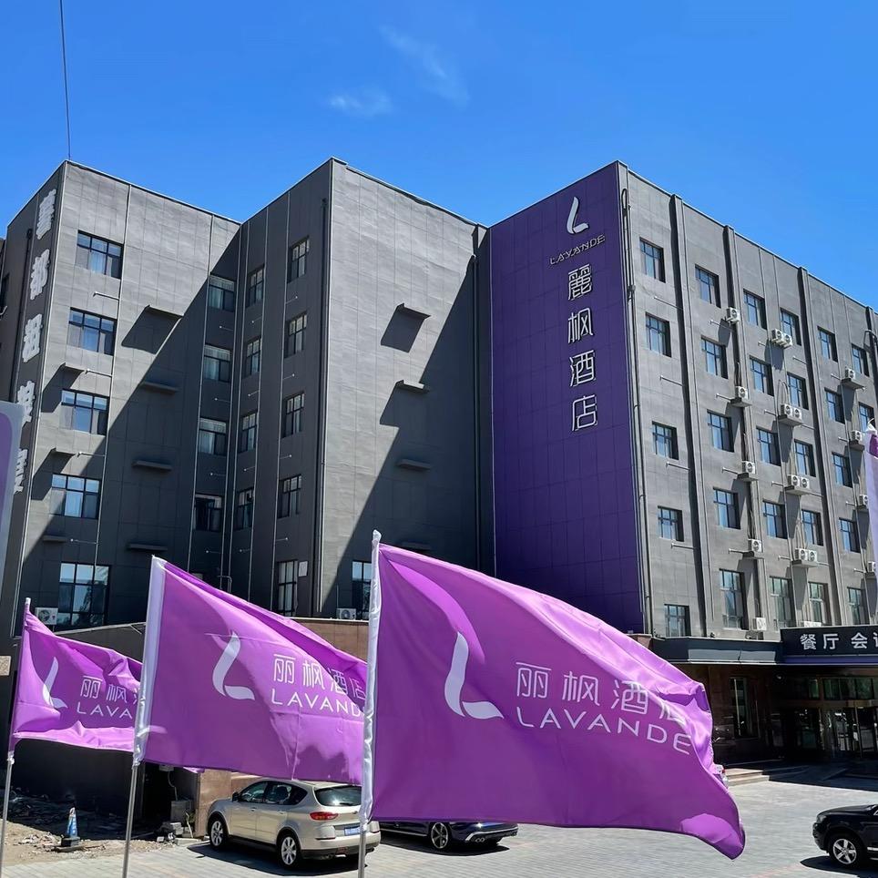 乌兰察布市宝洁园农畜产品保鲜服务有限公司