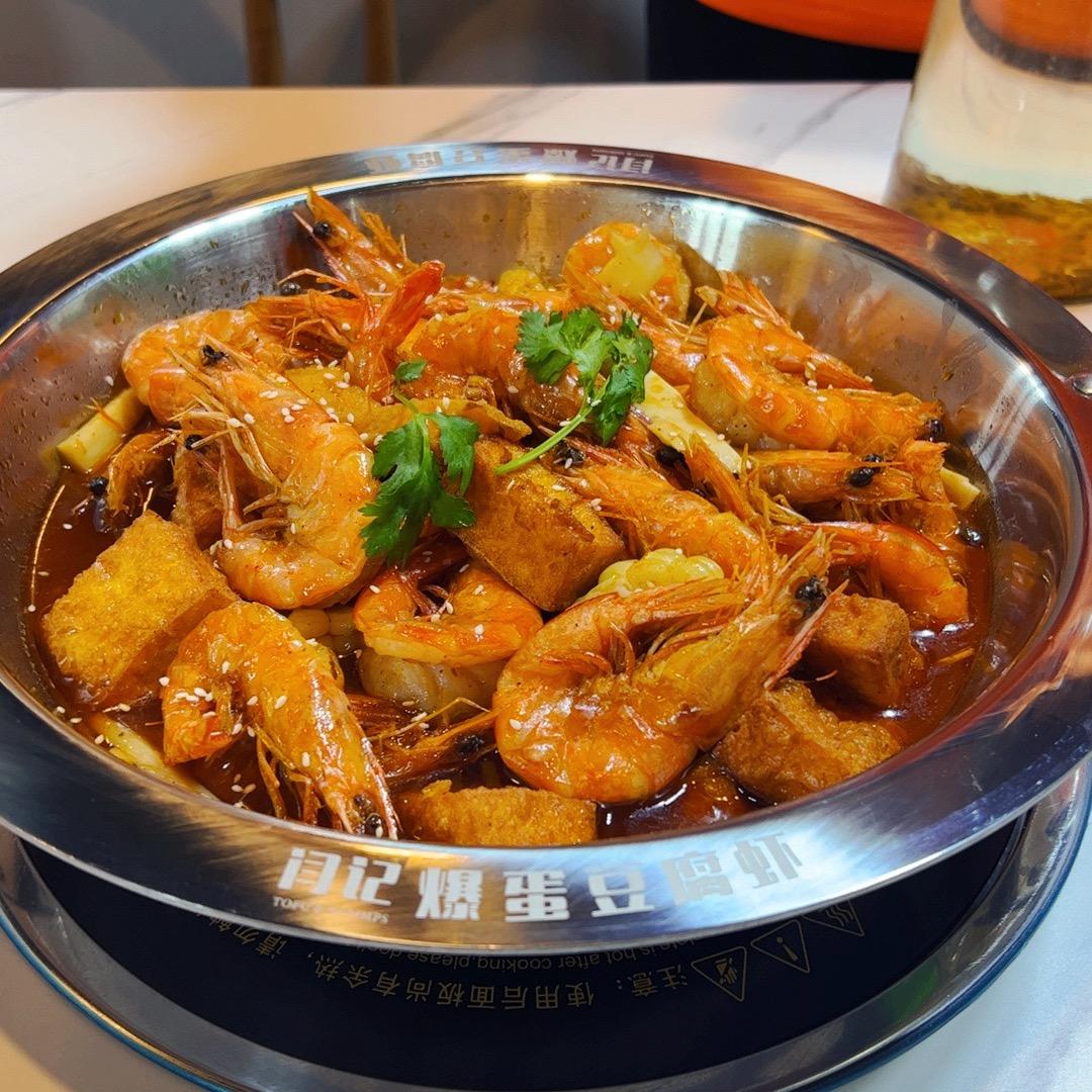 闫记爆蛋豆腐虾【颍上总店】