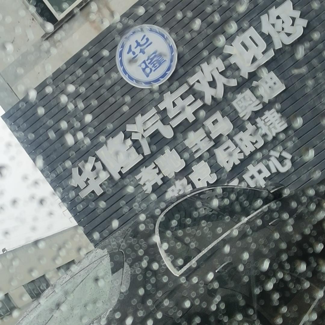 昆山荣德信汽车配件有限公司