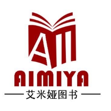 艾米娅图书