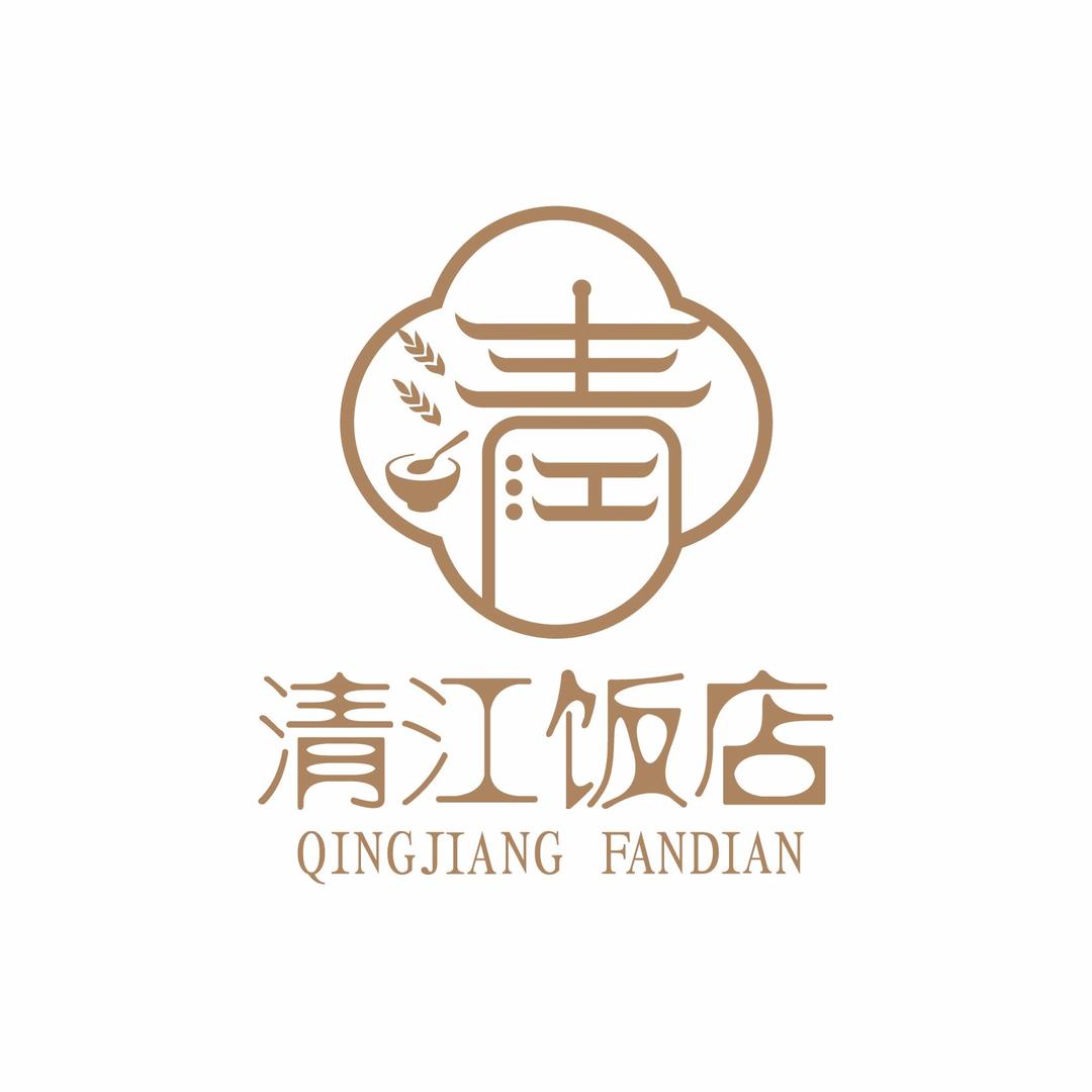 清江饭店3