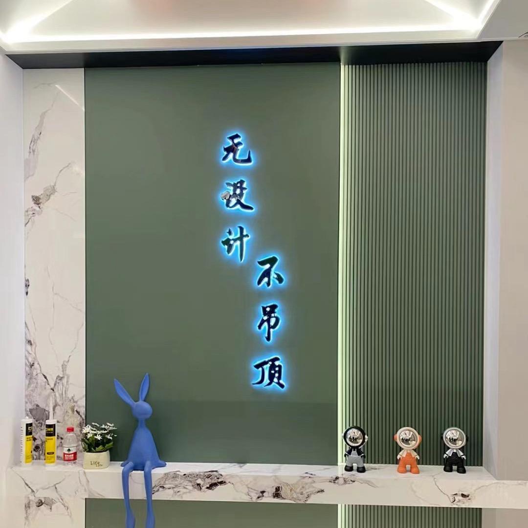 新鹏天花全屋顶墙-怀集