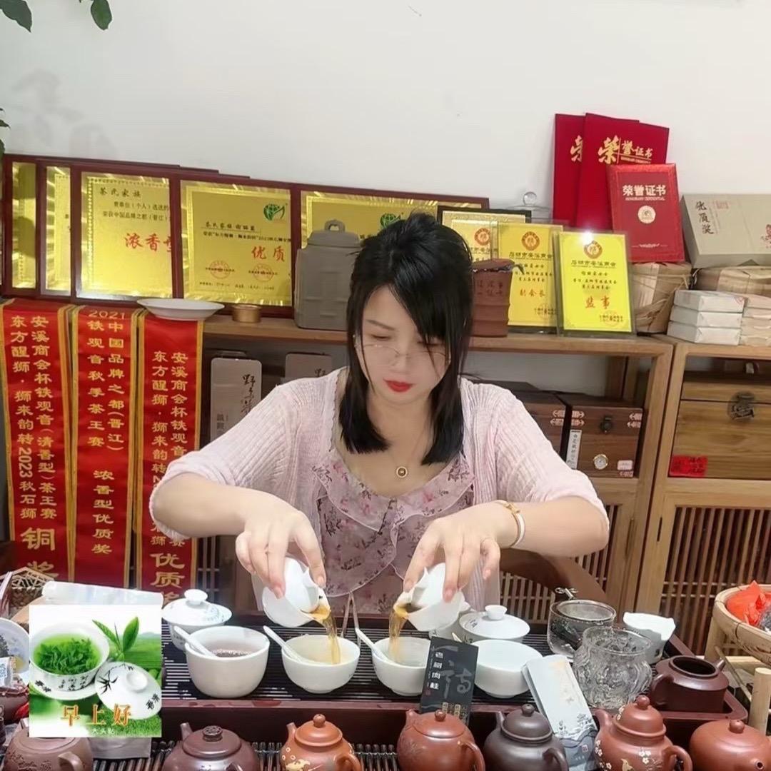 茶氏家族