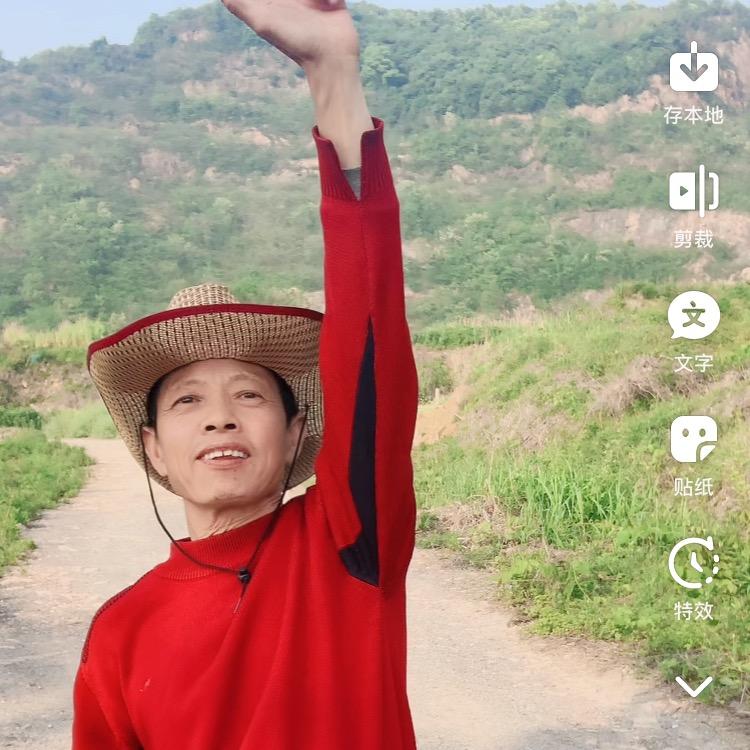 菱湖人老金