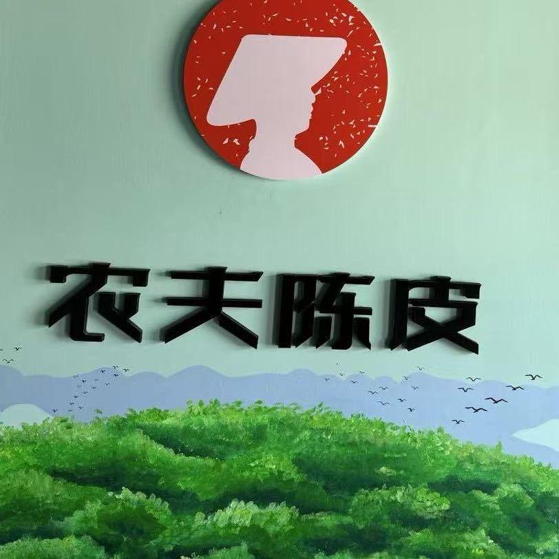 美丽说皮