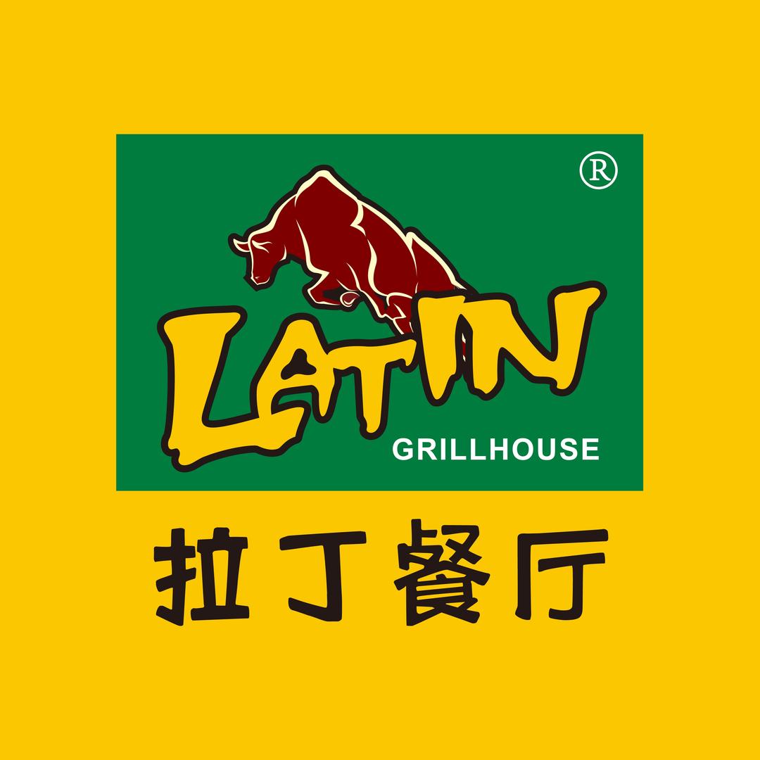 拉丁餐厅