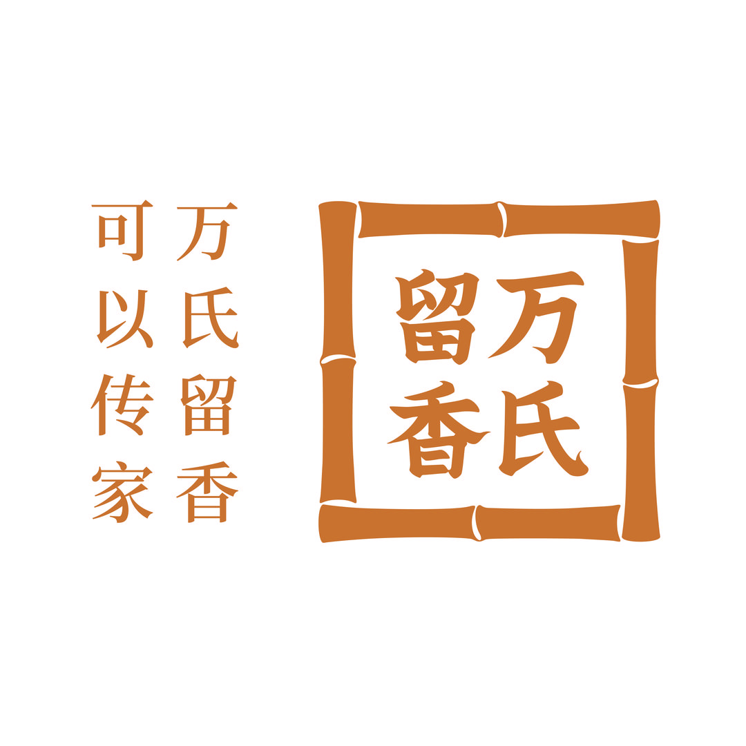 万氏留香福鼎店