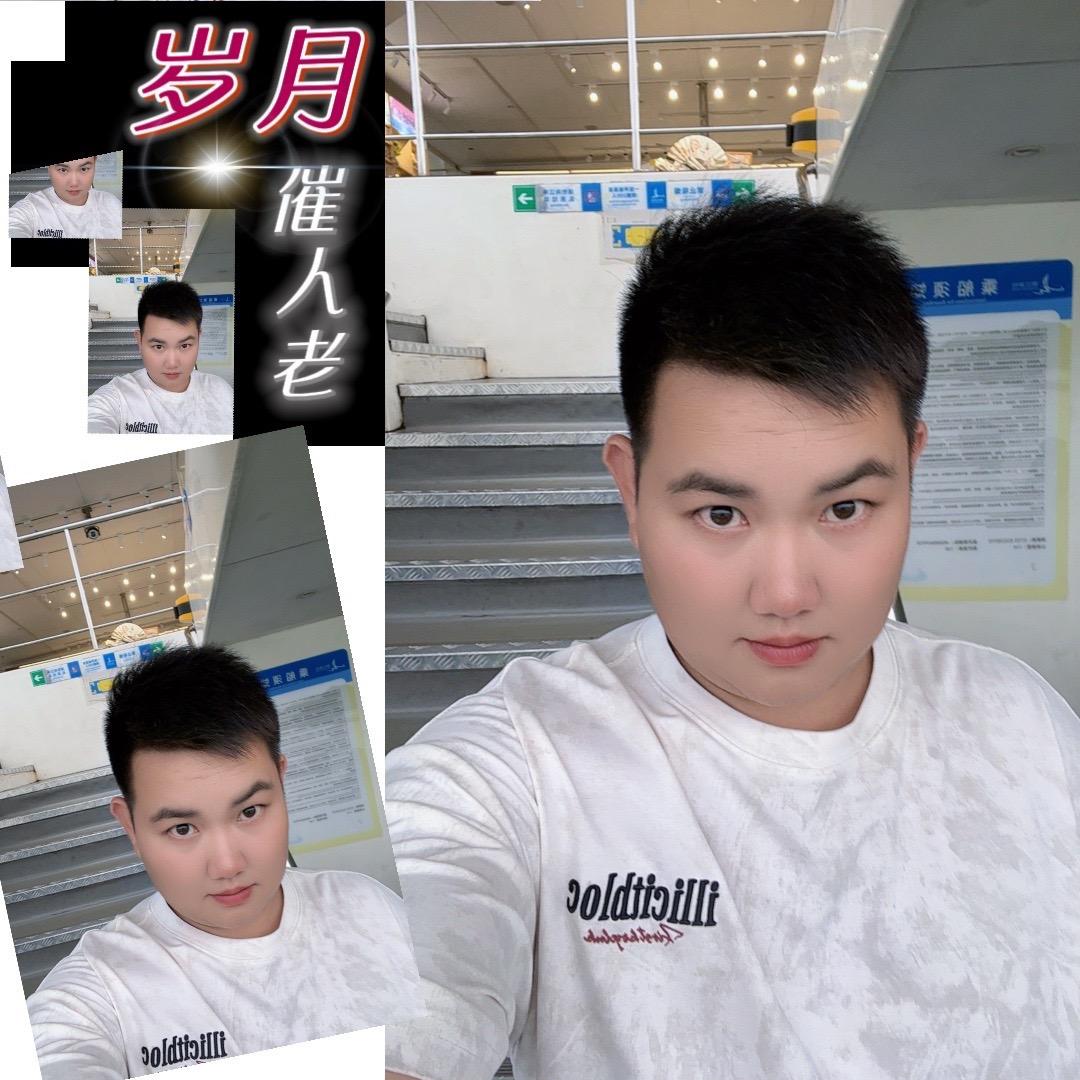 哼，要你管