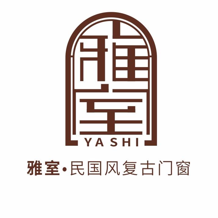 雅室民国风复古门窗