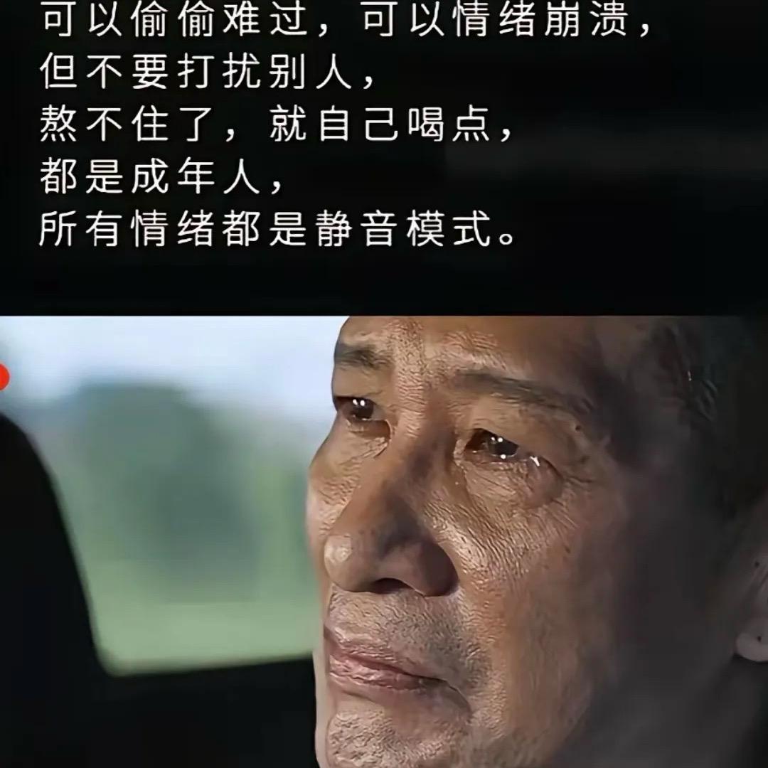 再见 选择从此不在