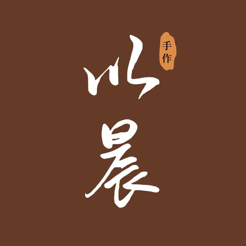 以晨宝阁丨手作