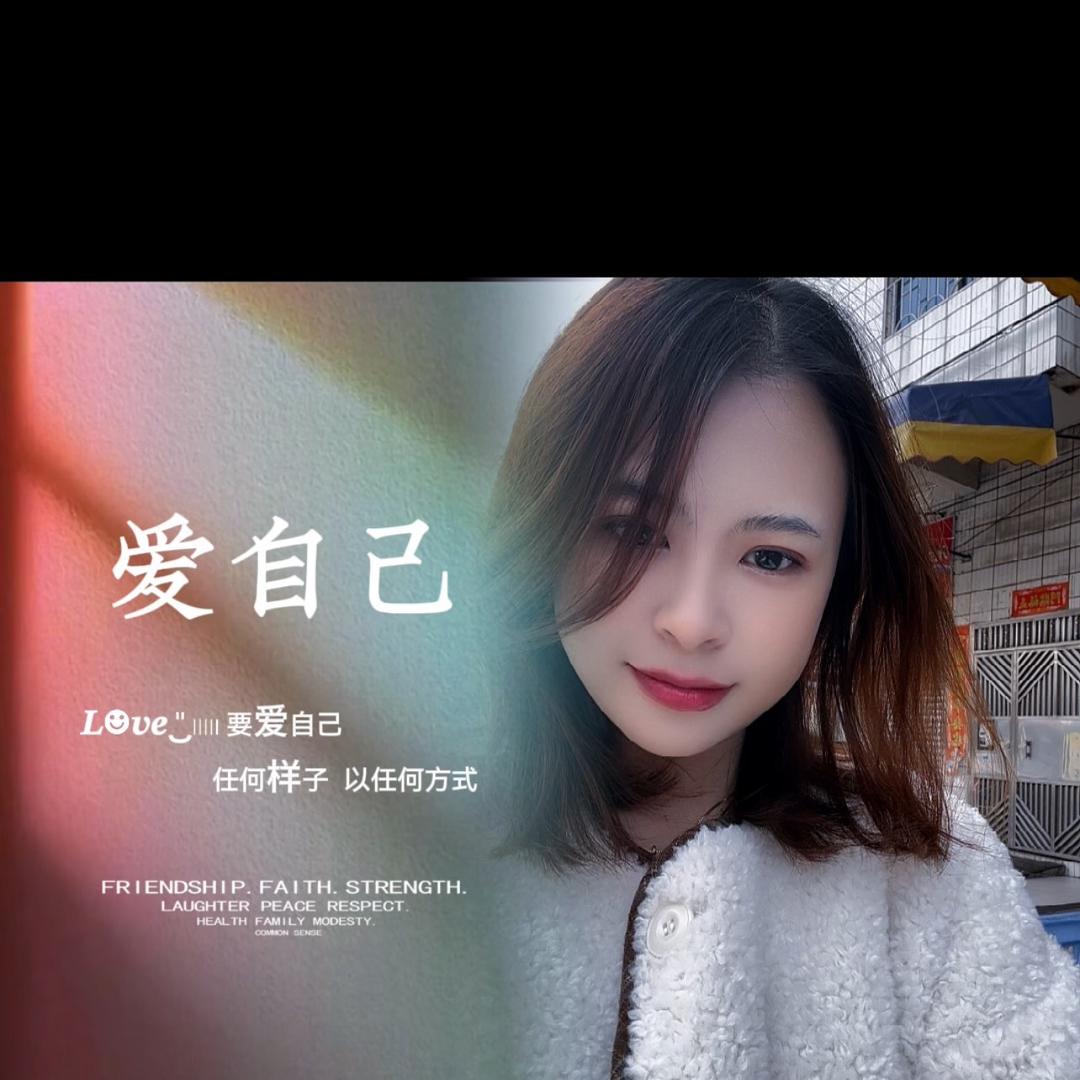 爱吃的小盆友💕