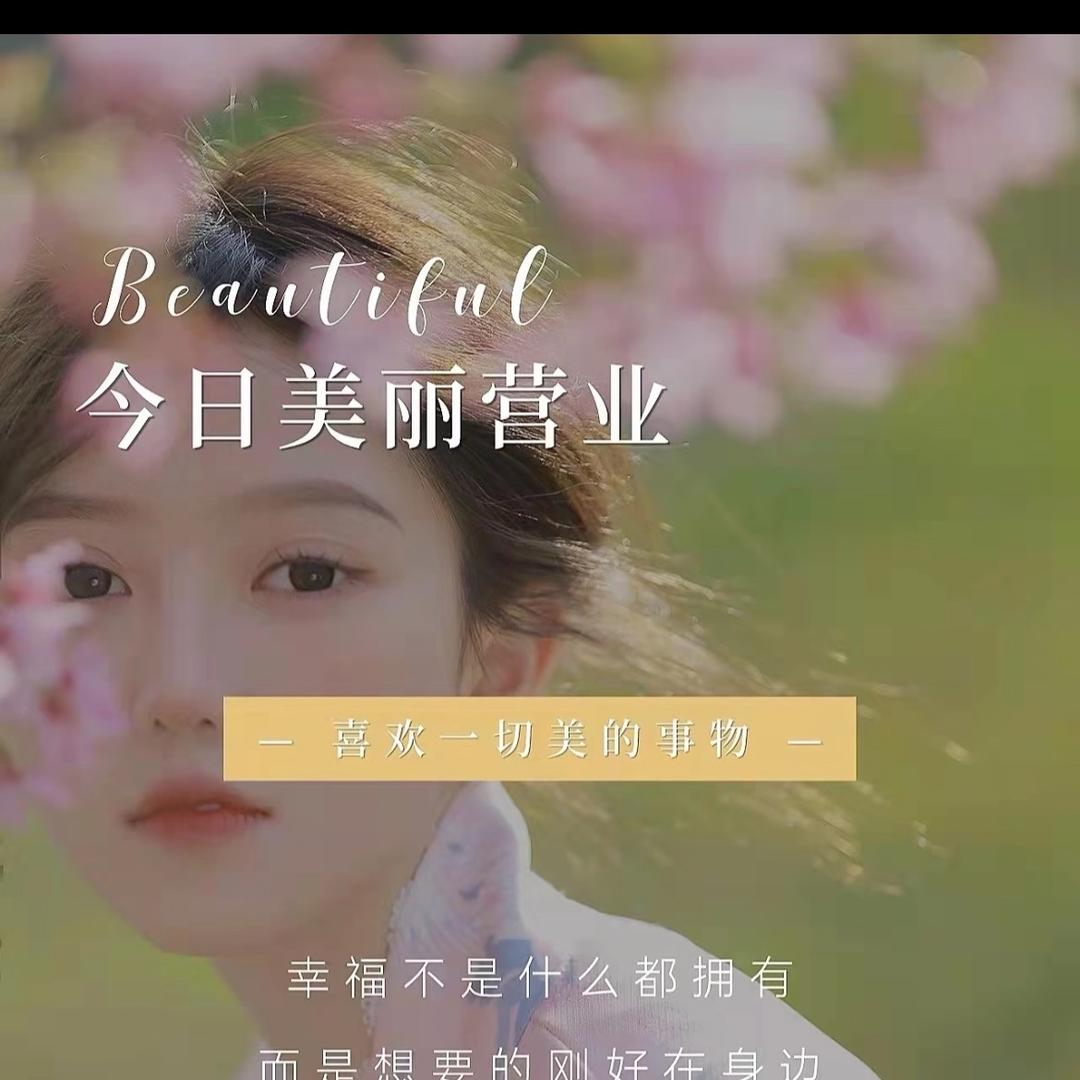 李氏下班老师