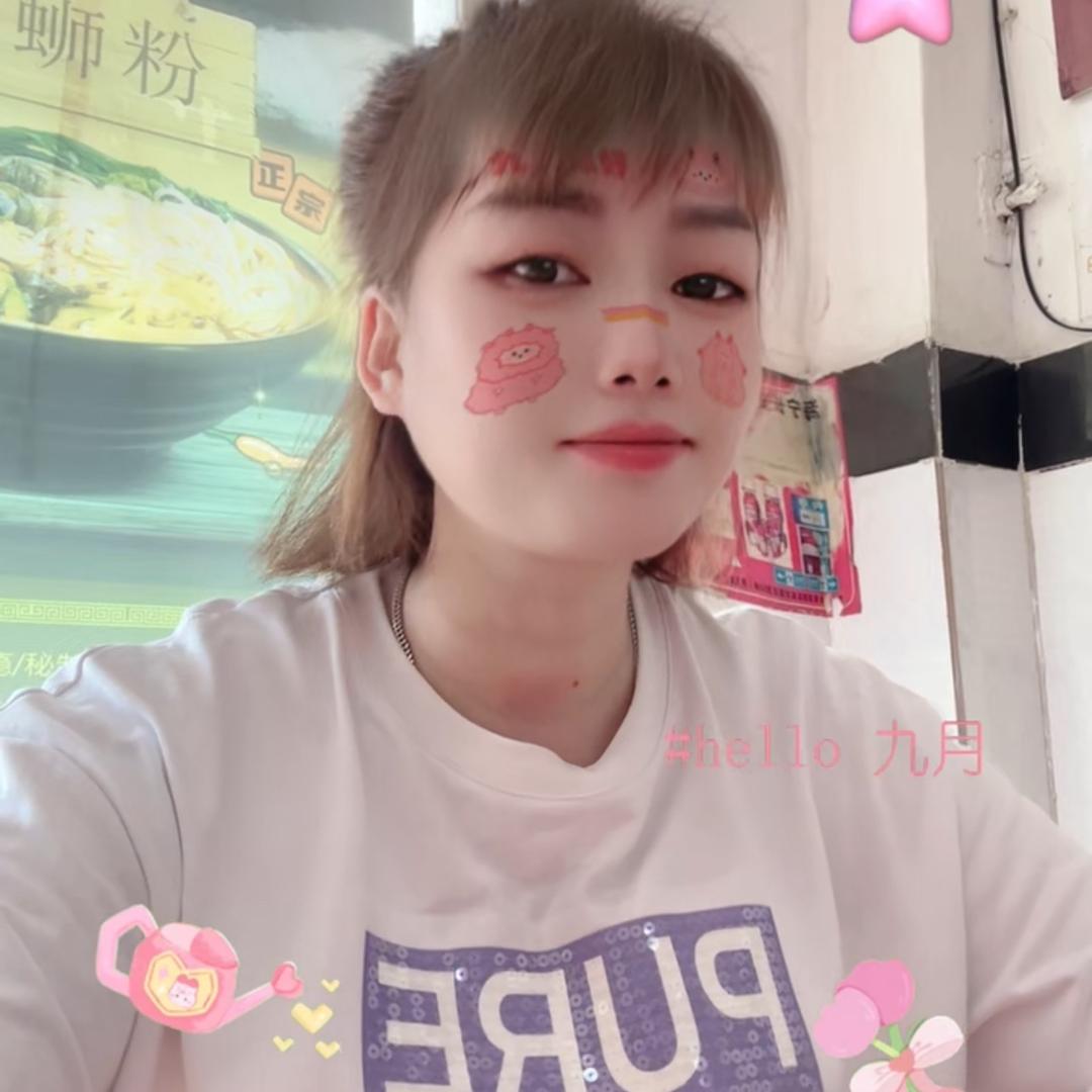 梅子