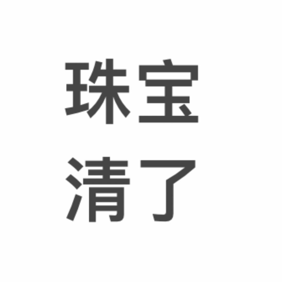 福莱严选
