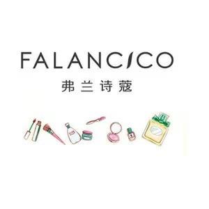 Falancico弗兰诗蔻
