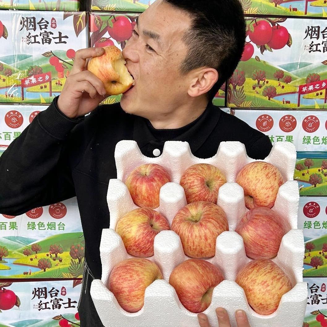 栖霞苹果助农店