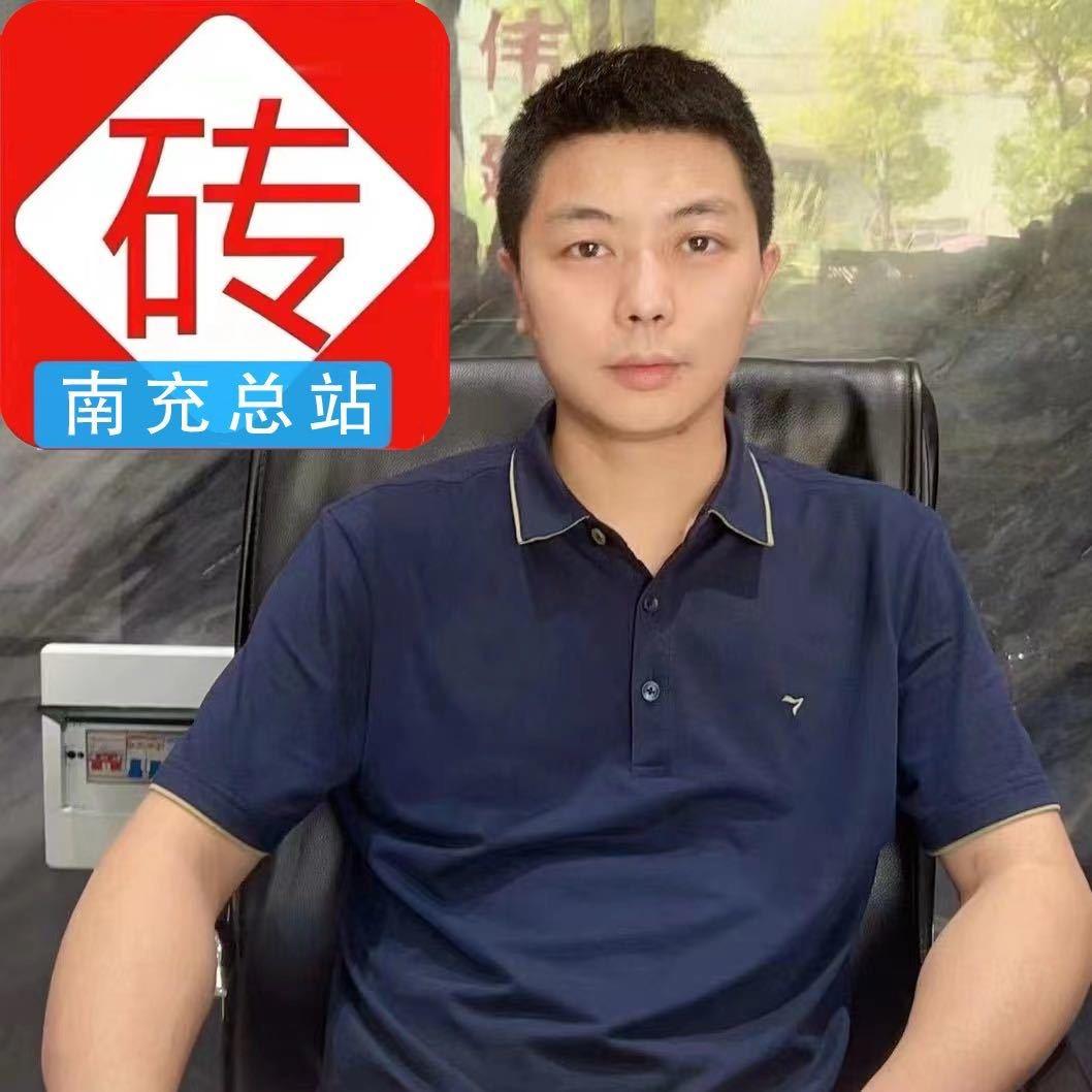 砖多多南充总站