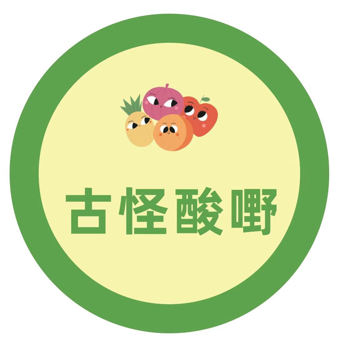古怪酸嘢（歇业中)头像