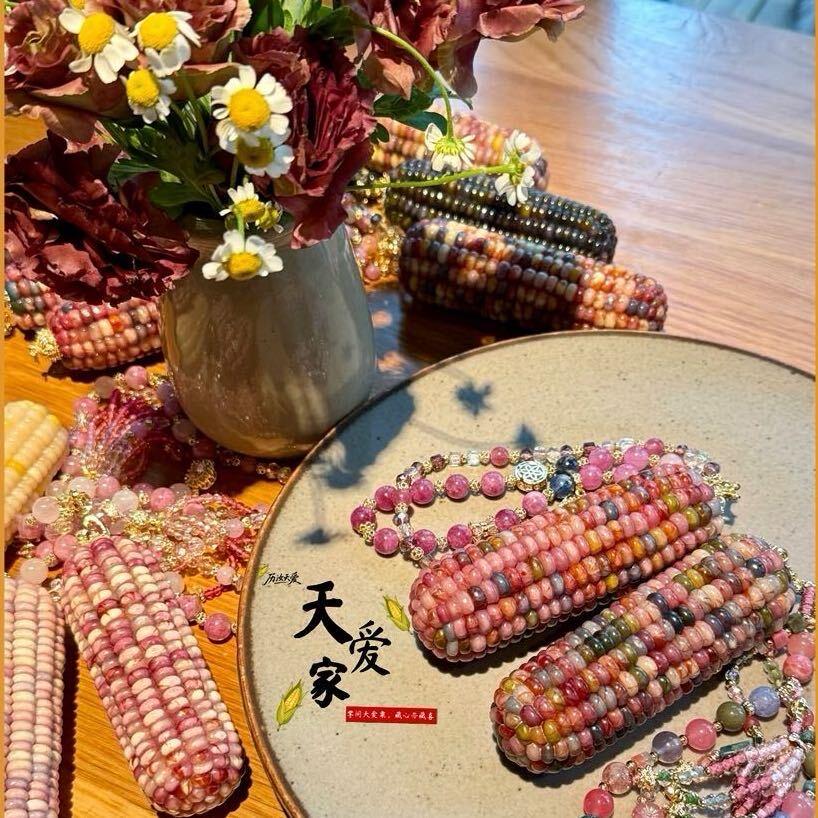 天爱家文玩小玉米🌽