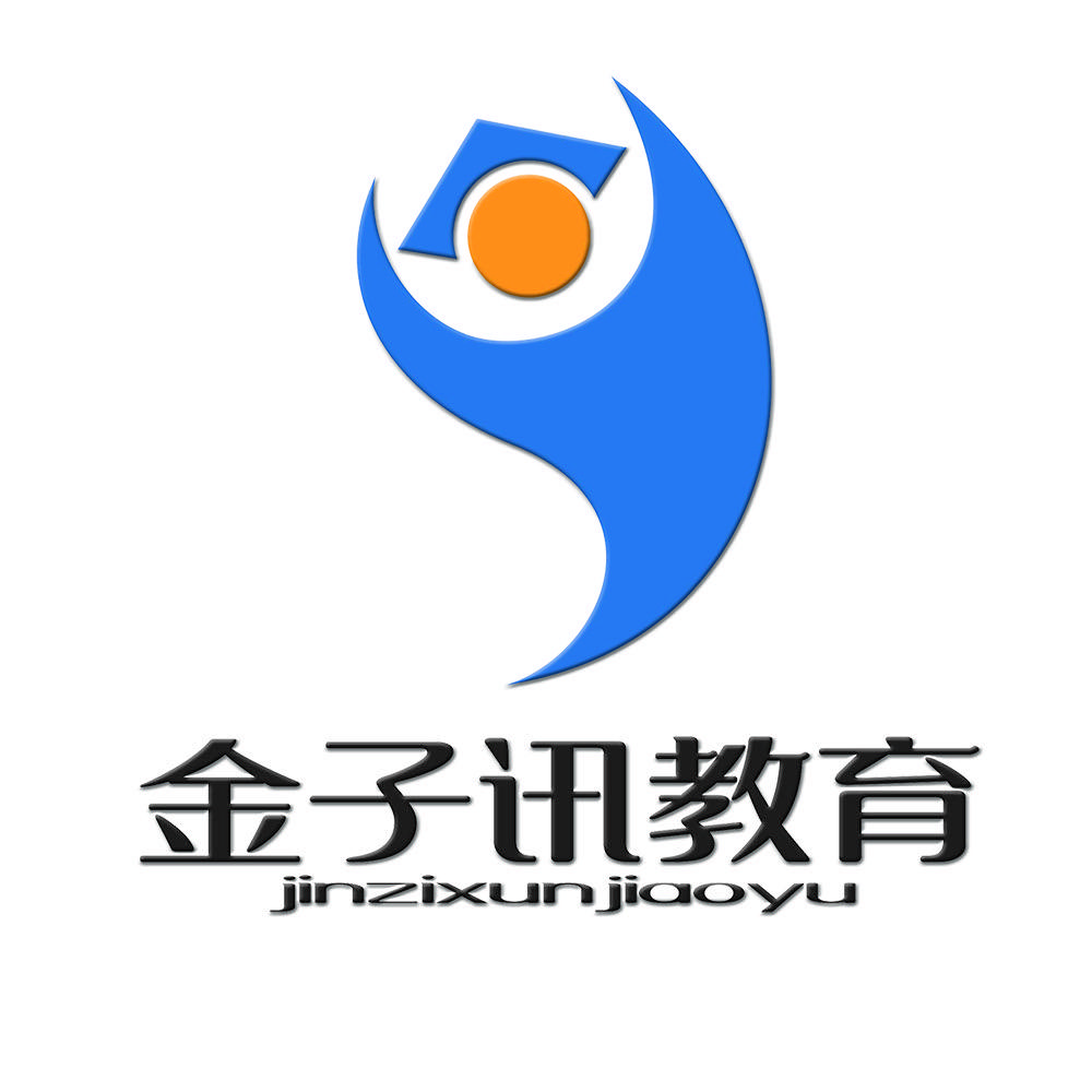 金子讯教育