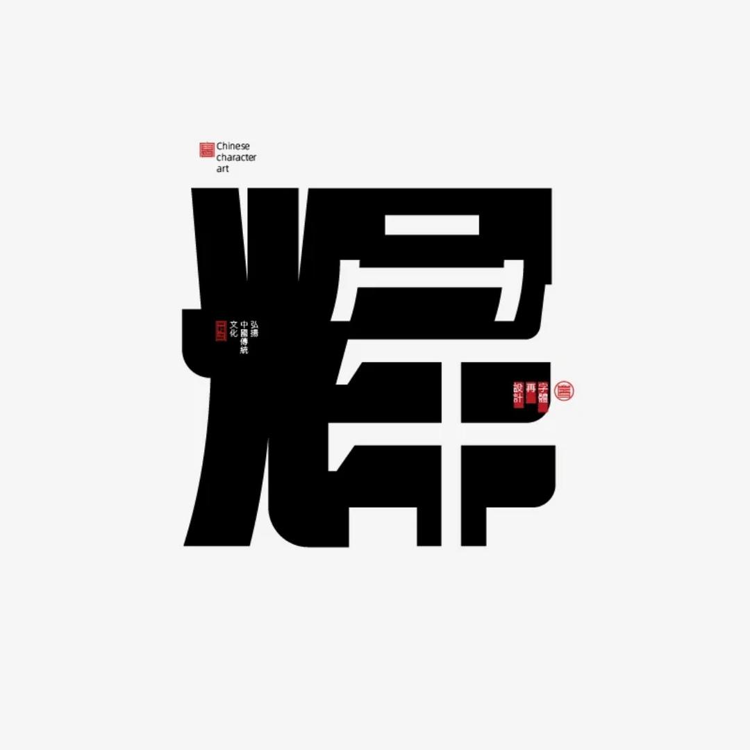 𝙞𝙝.辉好物