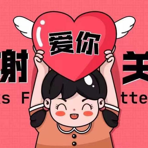曹家千金公主