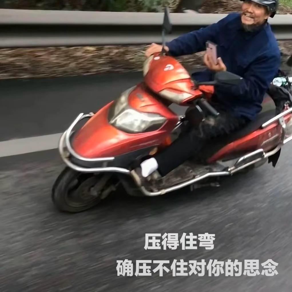 得行