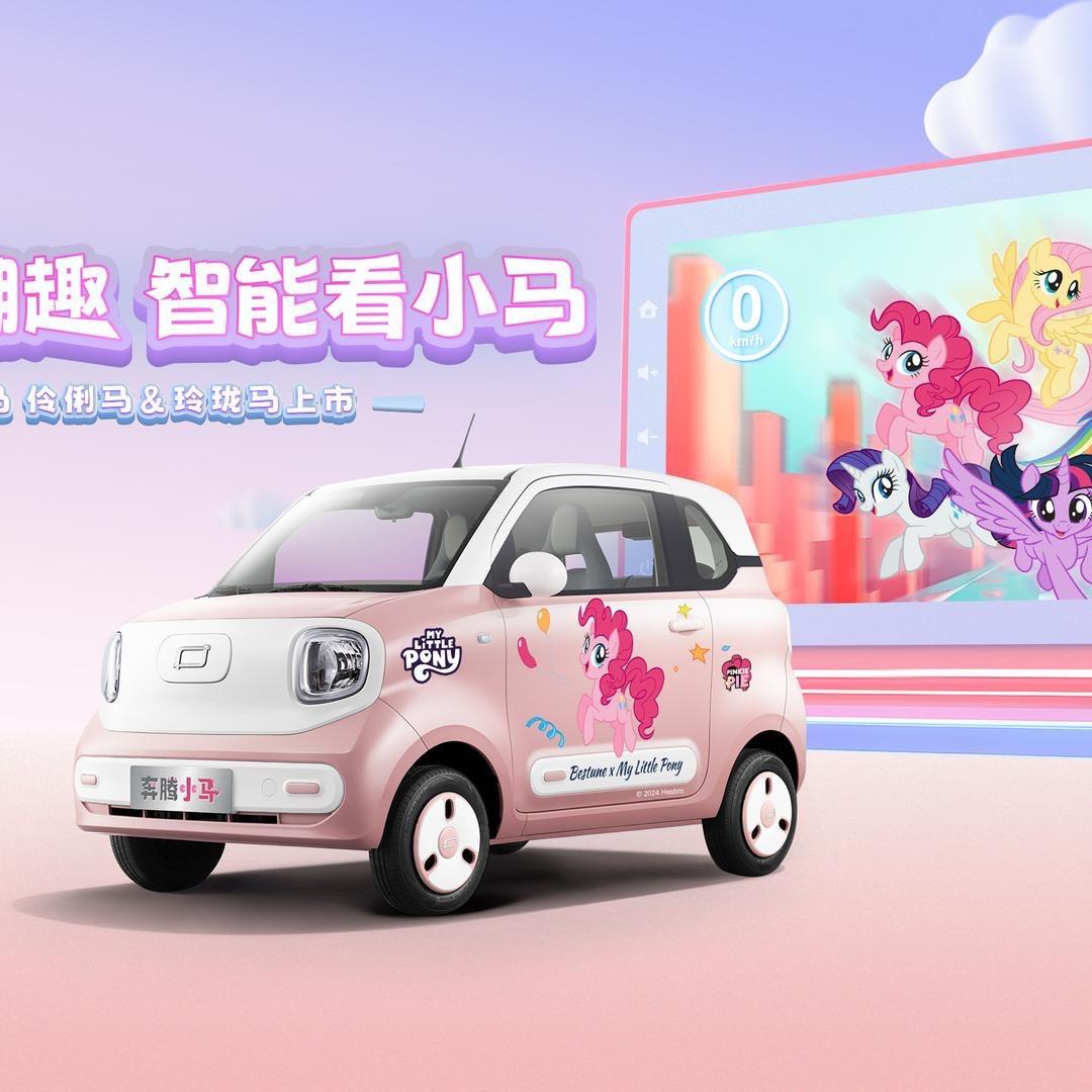 一汽奔腾-创腾智行4S店