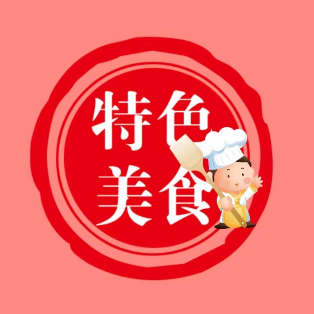火火带你逛
