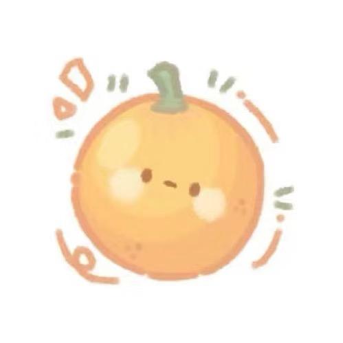 柑橘🍊五元二斤