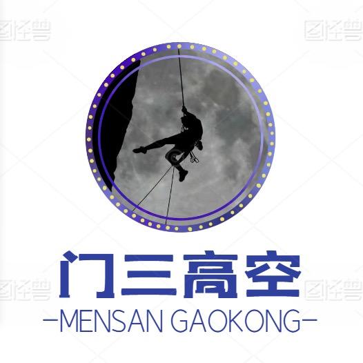 武汉门三高空