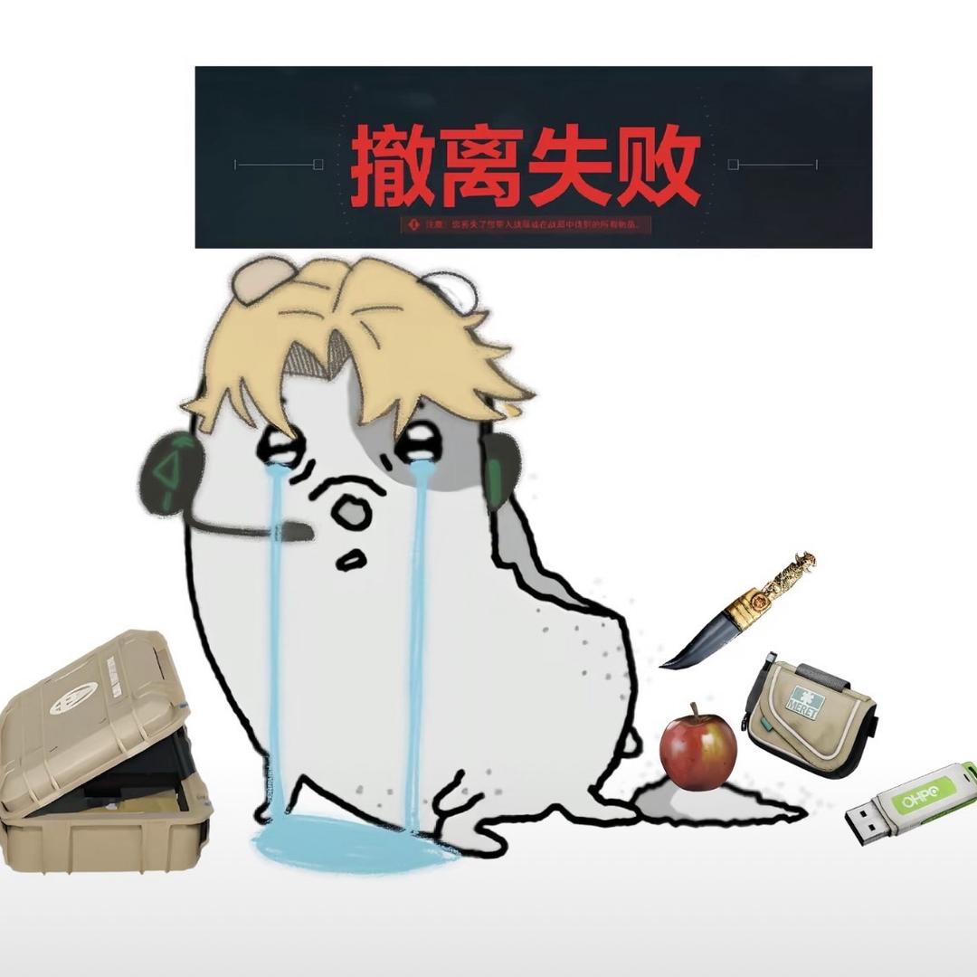 谋杀秋刀鱼