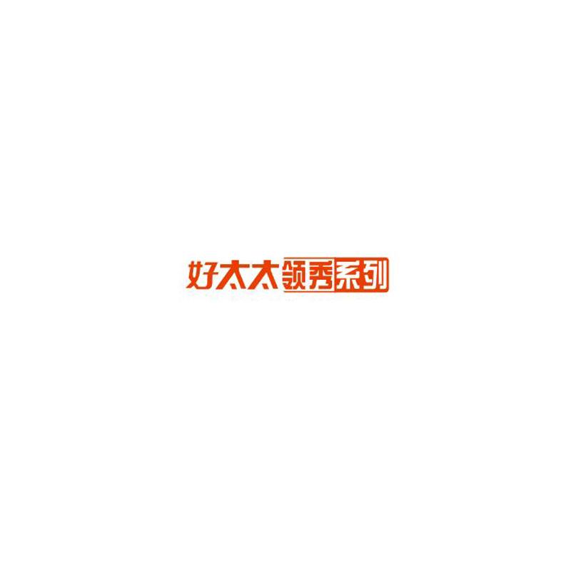 好太太领秀浴霸旗舰店