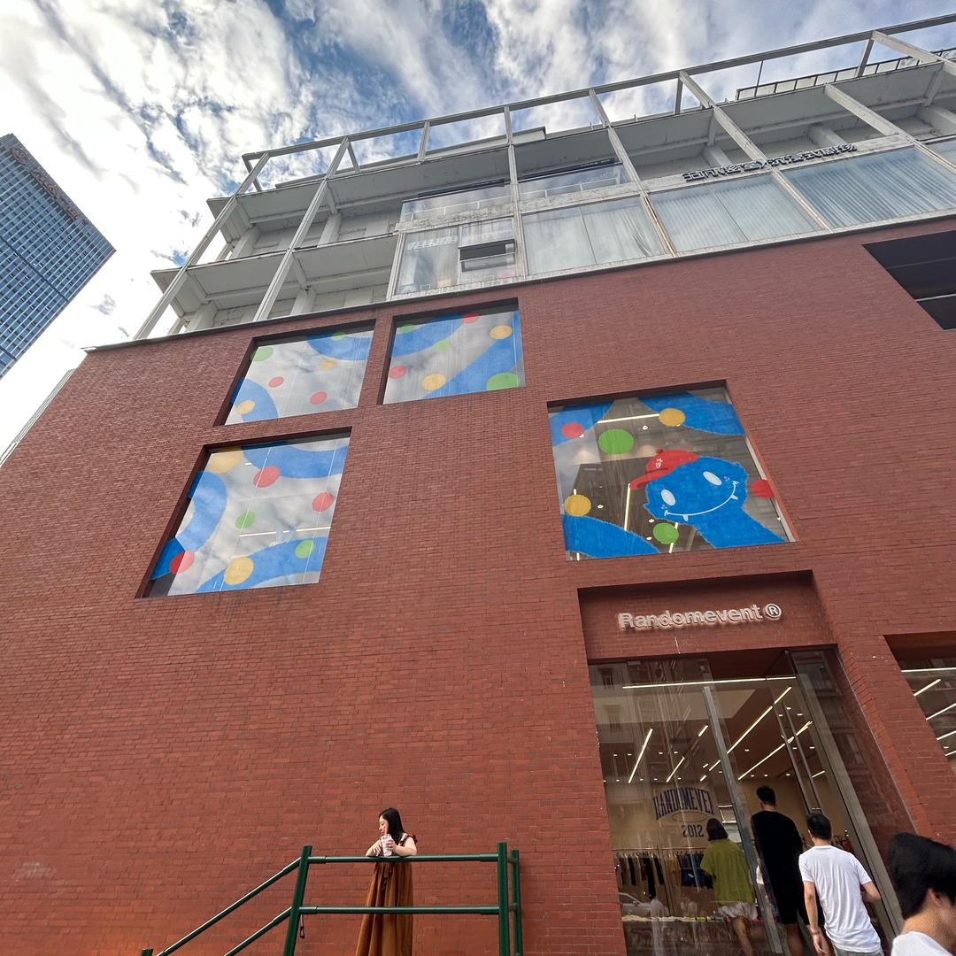 好物小屋