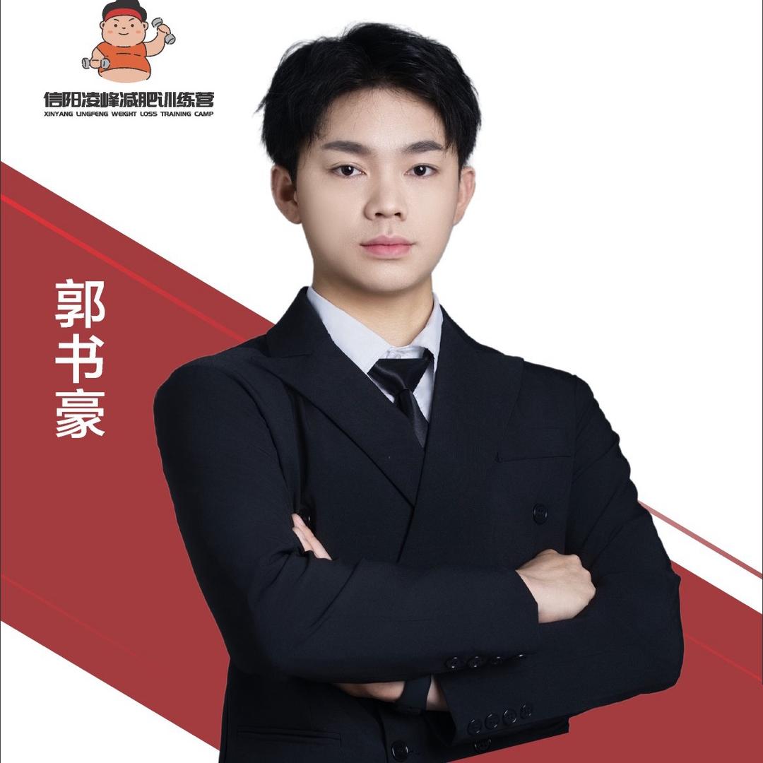 训练营小郭教练