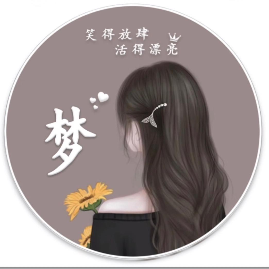 温暖COCO