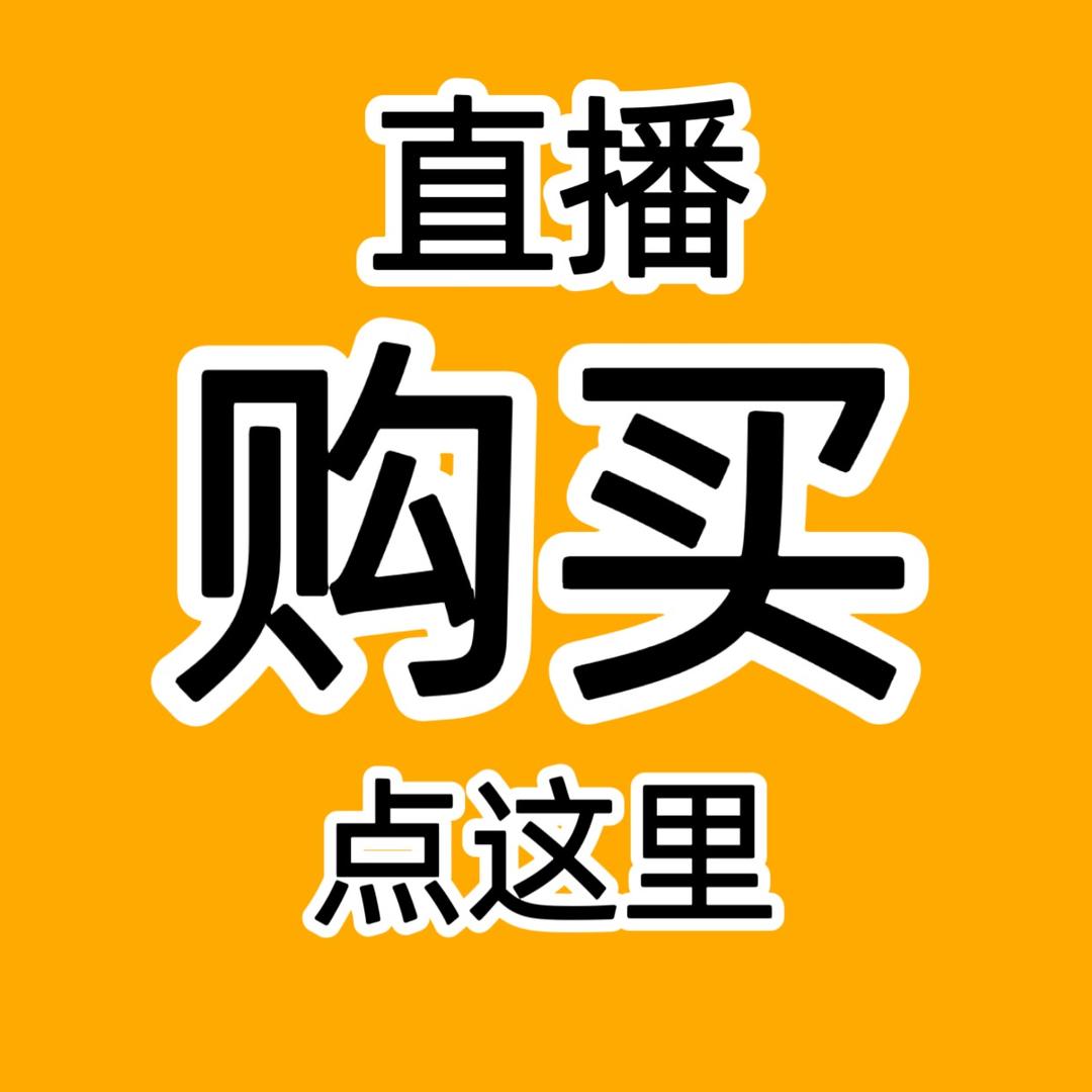 佳锋商行