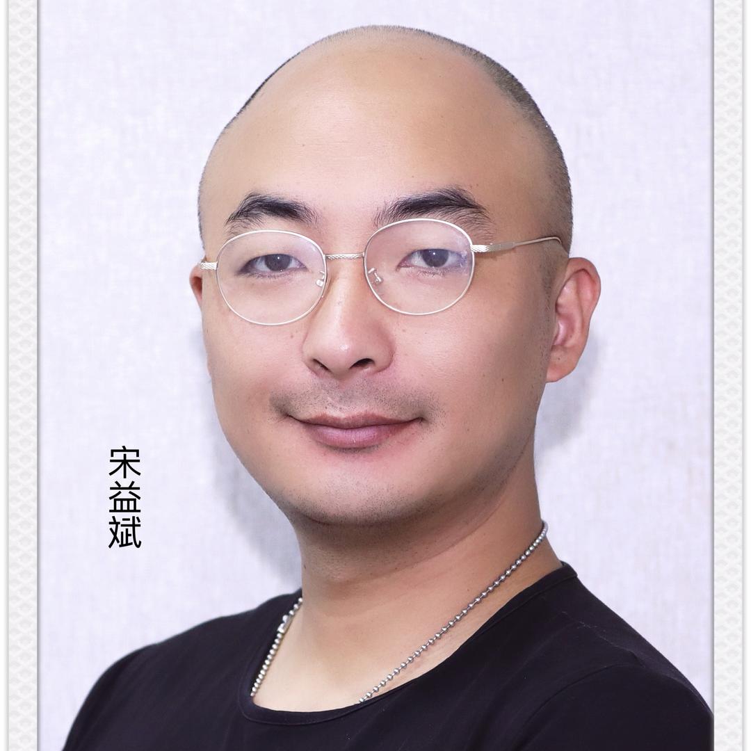 宋益斌