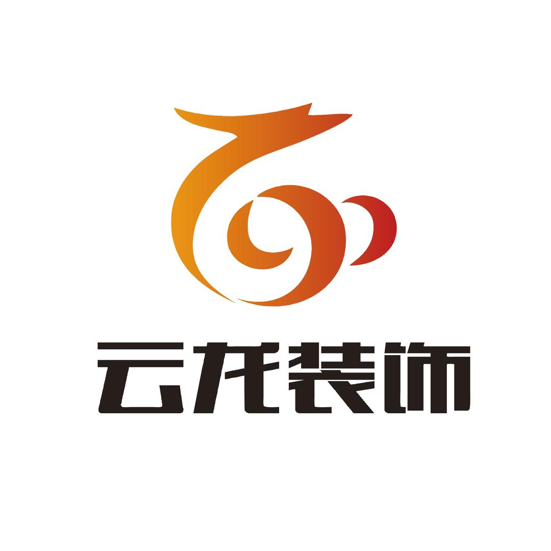 天津云龙装饰