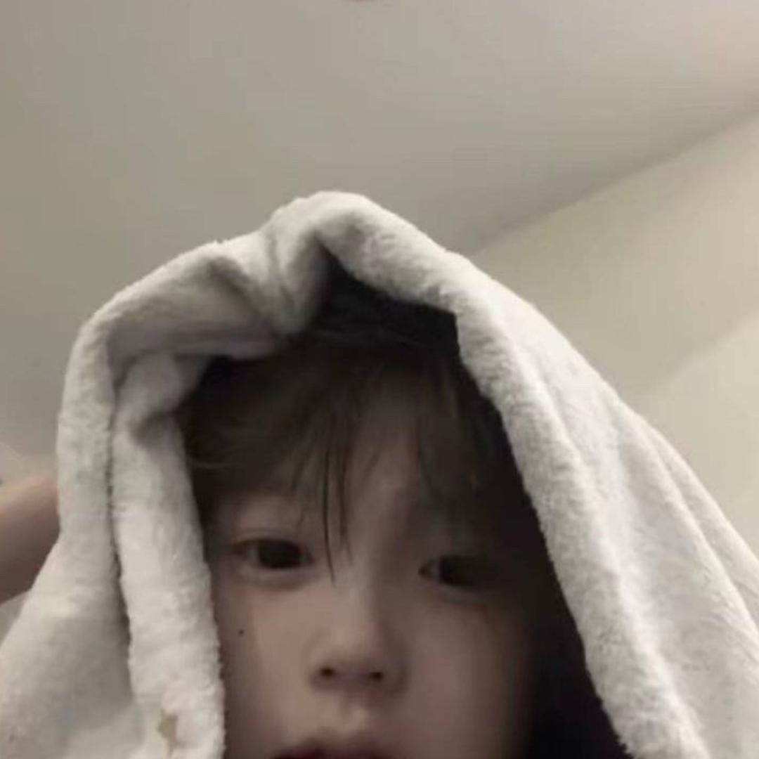 没你挺痛的