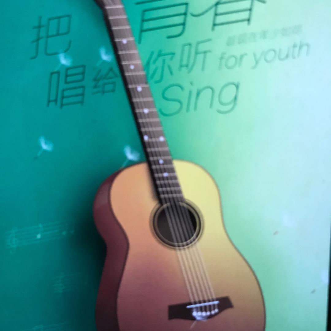 阳光大男孩