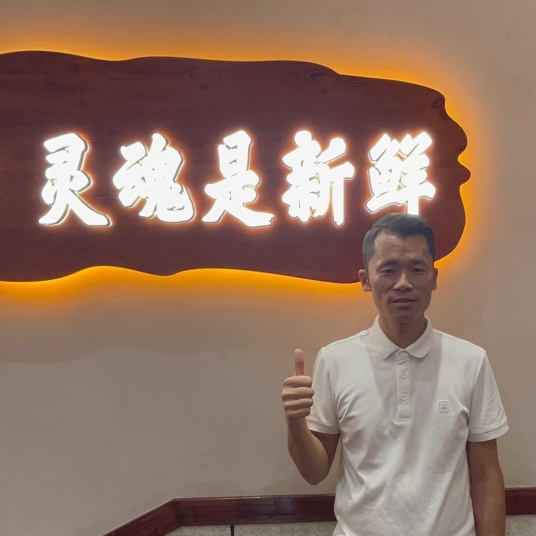 在萍乡做土菜的老童