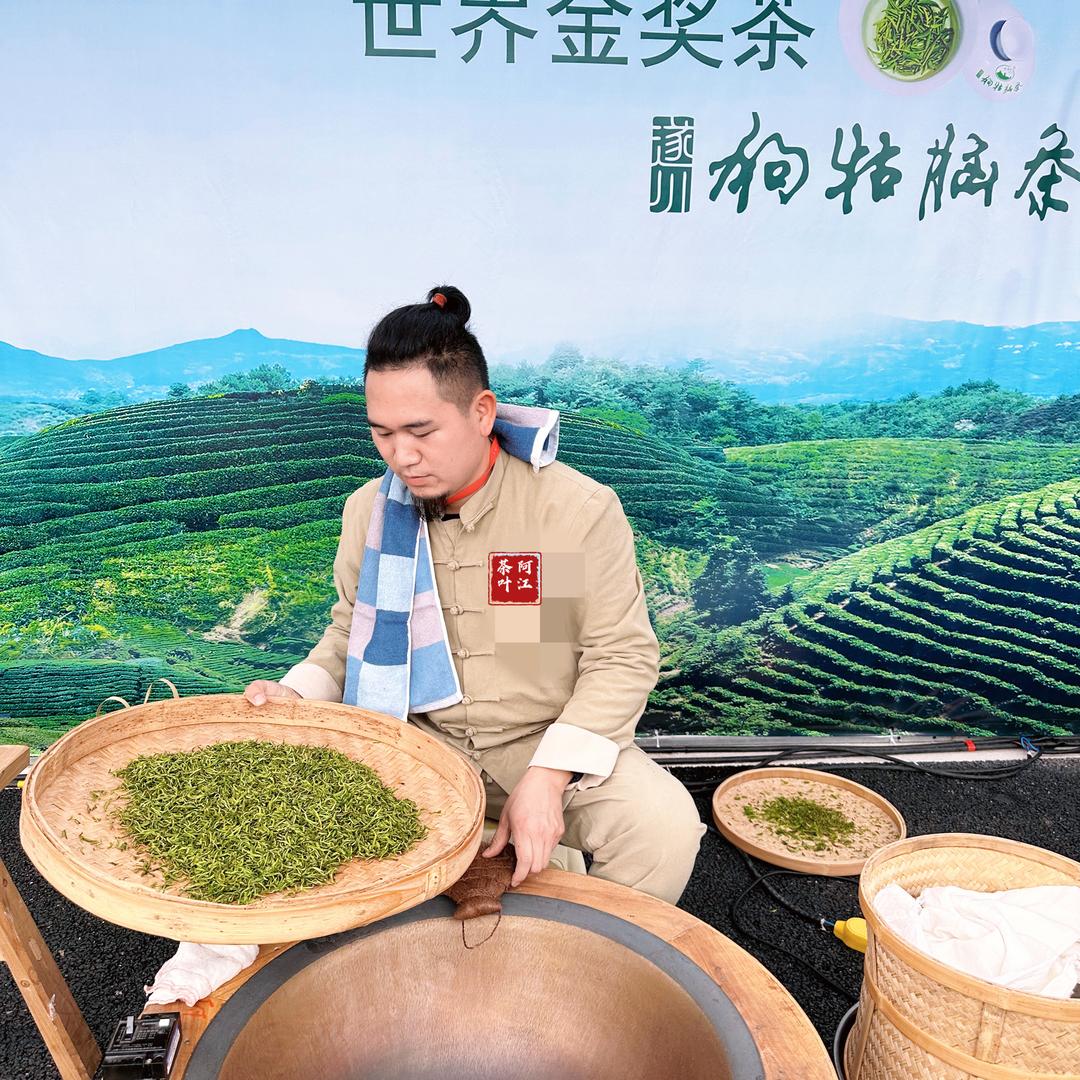 阿江茶叶(汤湖狗牯脑茶)
