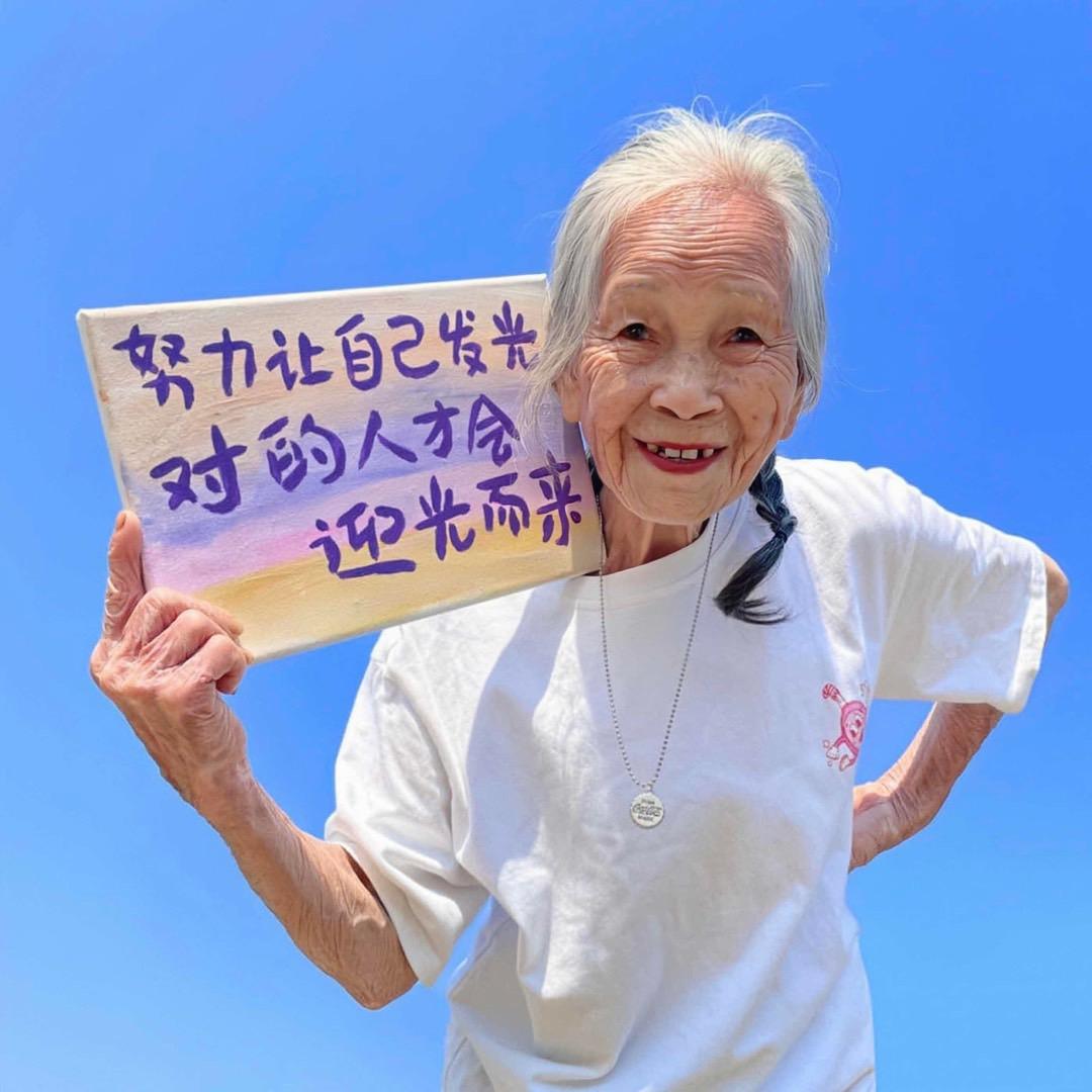 是祺祺吖🧚‍♀️