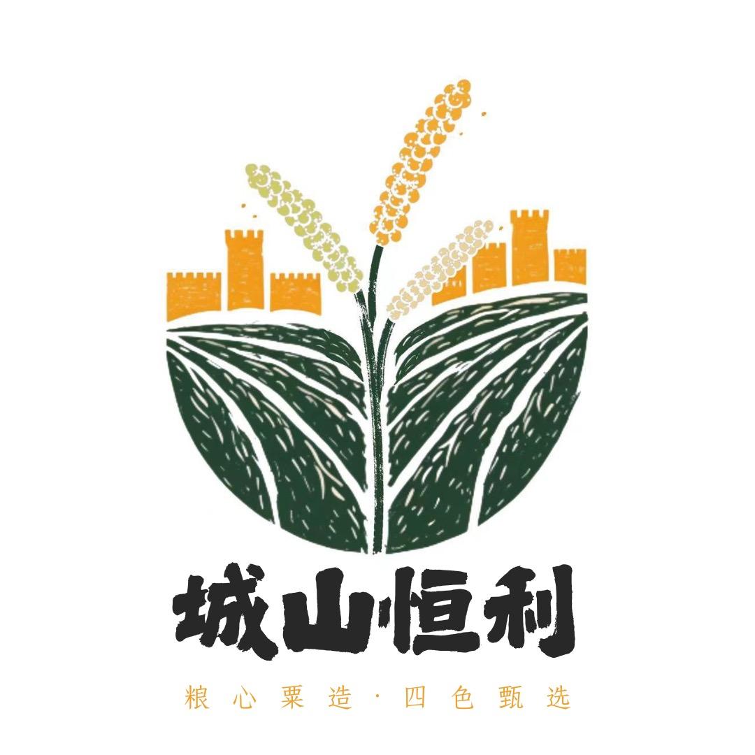 城山恒利多彩小米