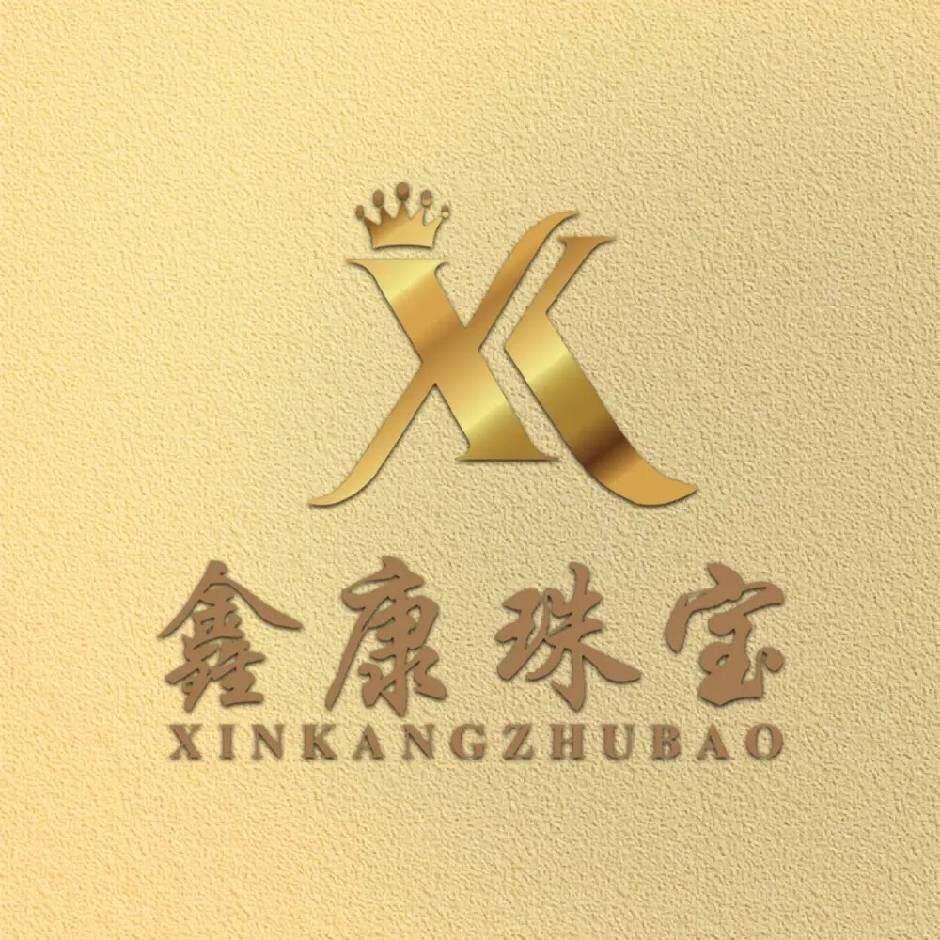 鑫康珠宝（金包银）