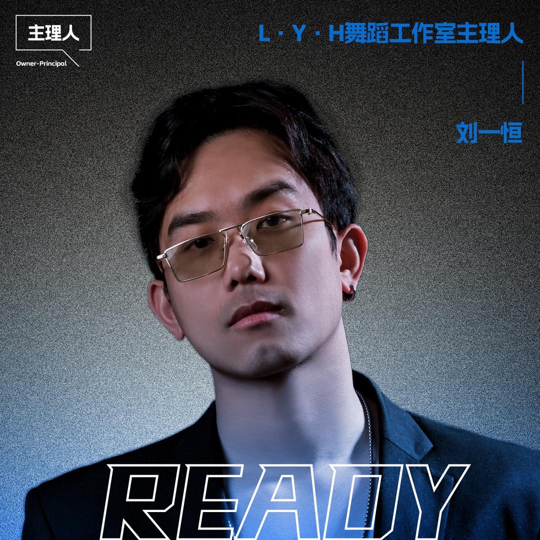 yi恒