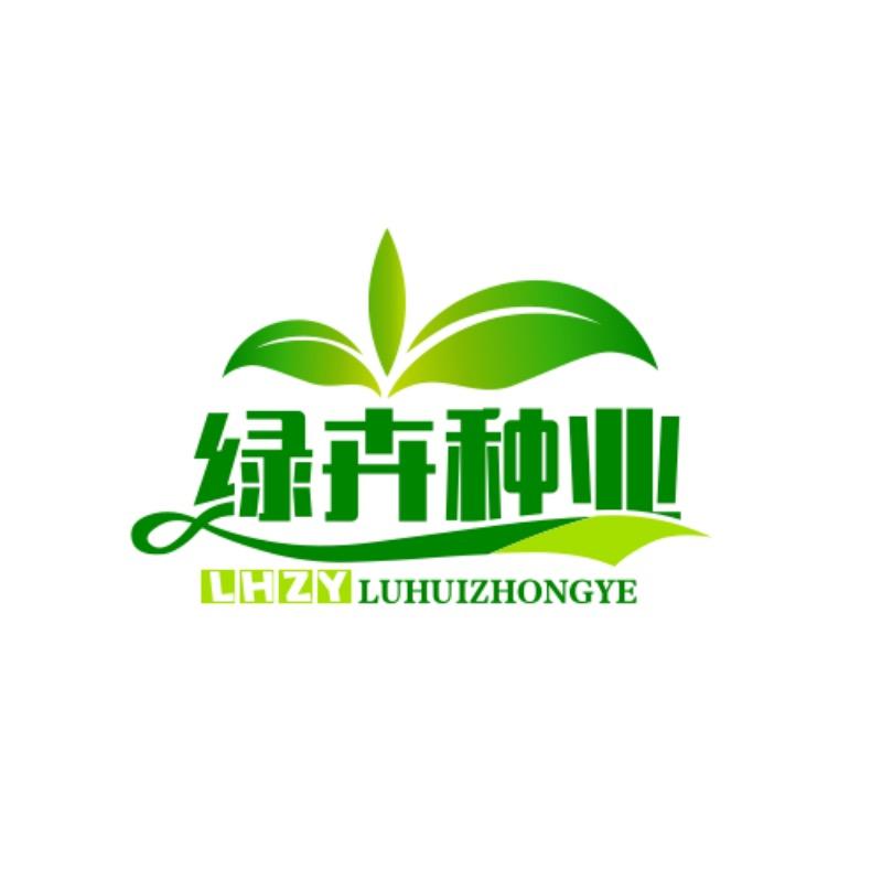 绿卉种业