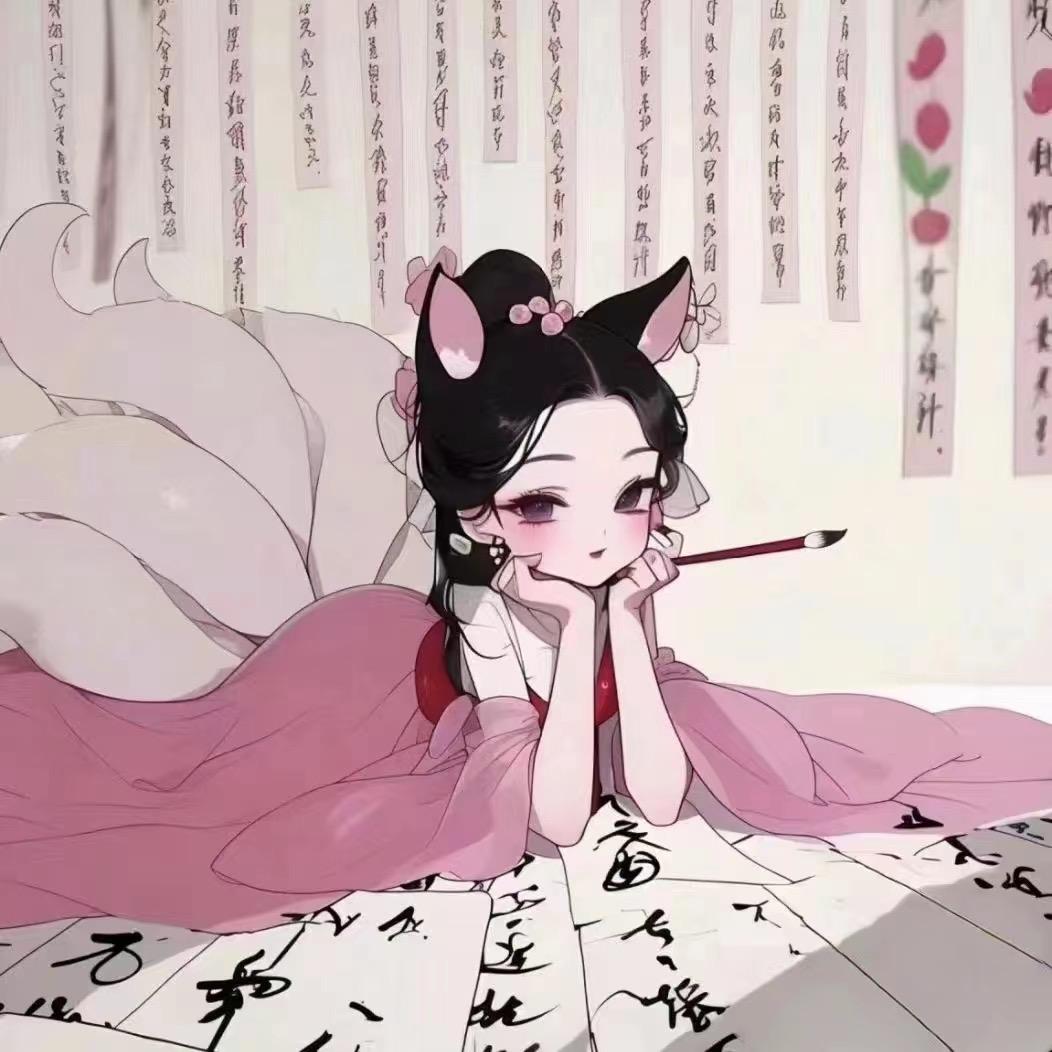 阿狸没有桃子🍑